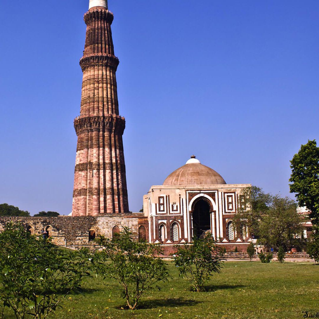 Qutub Minar